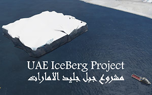 INCREDIBLE - Emirati Businessman Wants to Tow Icebergs from Antarctica to the Arabian Gulf