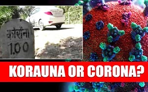 Coronavirus Poses A Different Problem For UP Village Called Korauna