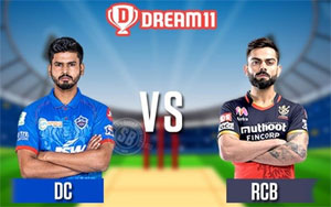 IPL 2020 - Match No. 55 - Delhi Capitals vs Royal Challengers Bangalore - Preview and Predictions