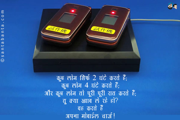 sms