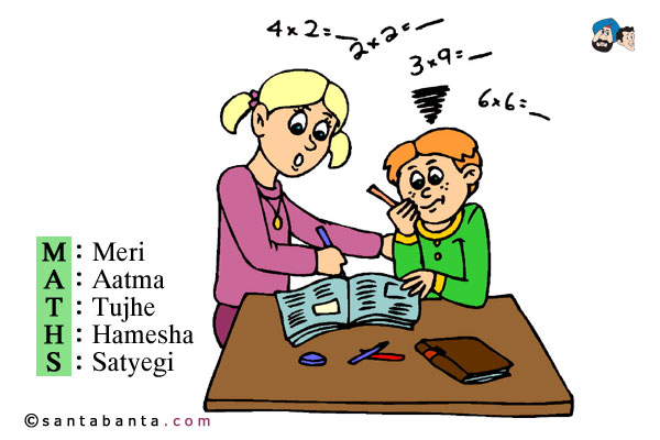 sms