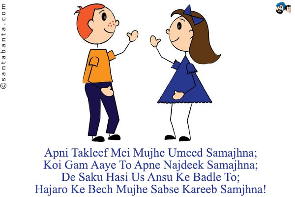 sms