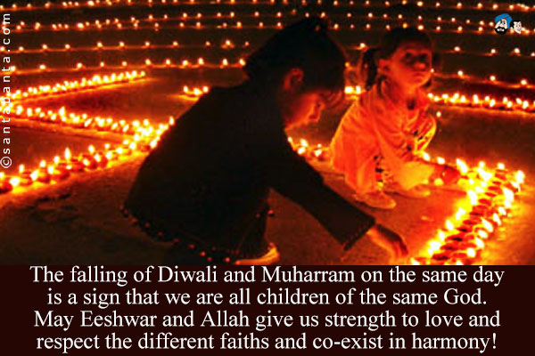 The falling of Diwali and Muharram on the same day is a sign that we are all children of the same God.<br />
May Eeshwar and Allah give us strength to love and respect the different faiths and co-exist in harmony!<br />
