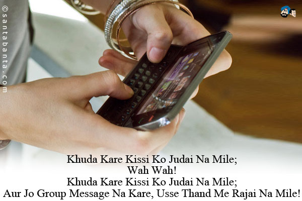sms