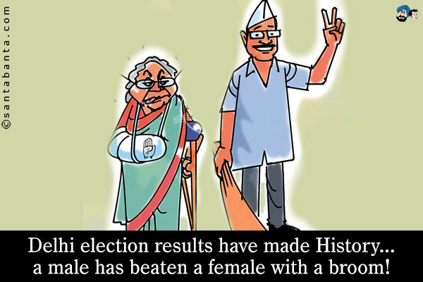 Delhi election results have made History... a male has beaten a female with a broom!