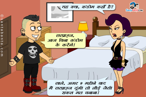 sms