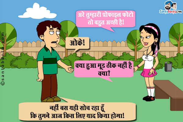 sms