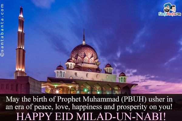 May the birth of Prophet Muhammad (PBUH) usher in an era of peace, love, happiness and prosperity for you!

Happy Eid Milad-un-Nabi!