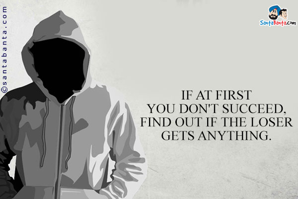 If at first you don't succeed, find out if the loser gets anything.