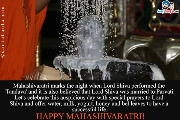 Mahashivaratri marks the night when Lord Shiva performed the 'Tandava' and it is also believed that Lord Shiva was married to Parvati.<br />
Let's celebrate this auspicious day with special prayers to Lord Shiva and offer water, milk, yogurt, honey and bel leaves to have a successful life.<br />
Happy Mahashivaratri!