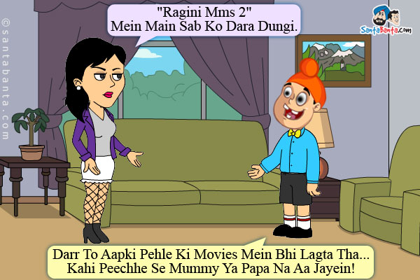 sms
