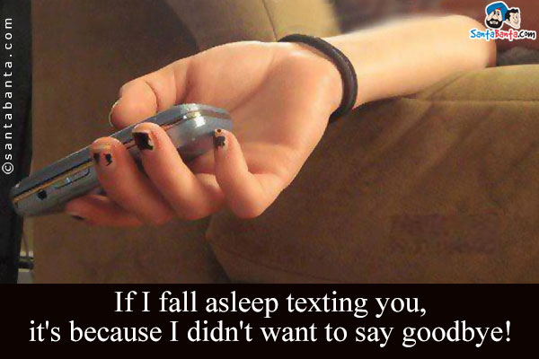 sms