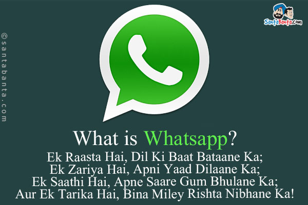 sms