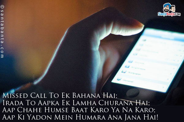 sms