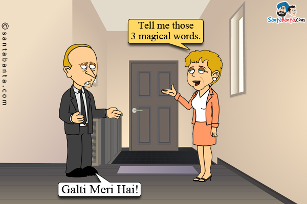 sms