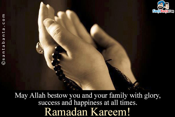 May Allah bestow you and your family with glory, success and happiness at all times.<br />
Ramadan Kareem!