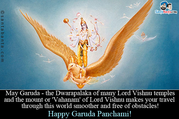 May Garuda - the Dwarapalaka of many Lord Vishnu temples and the mount or 'Vahanam' of Lord Vishnu makes your travel through this world smoother and free of obstacles!<br />
Happy Garuda Panchami!