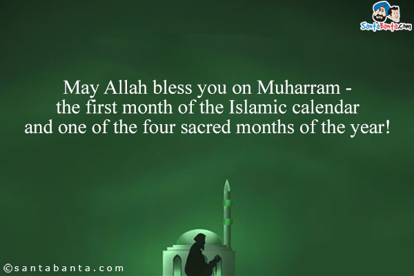 May Allah bless you on Muharram - the first month of the Islamic calendar and one of the four sacred months of the year!