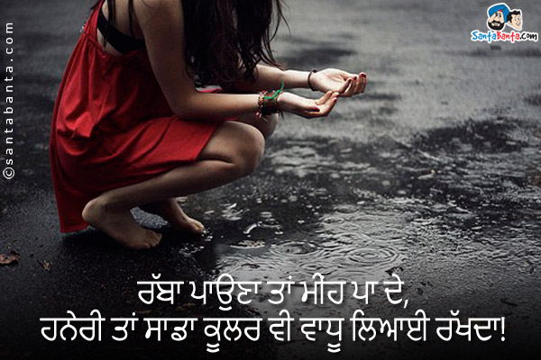 sms