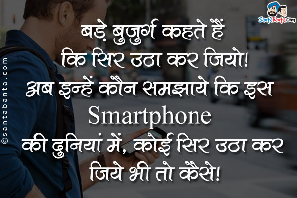 sms