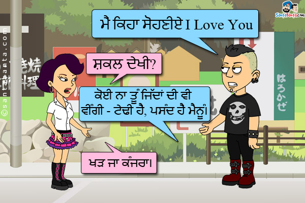 sms