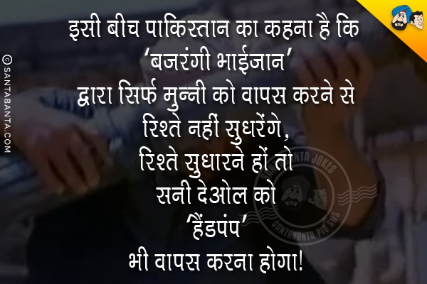 sms