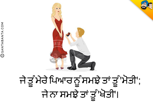 sms