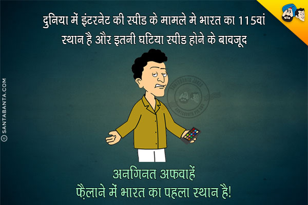 sms