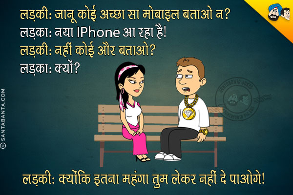sms