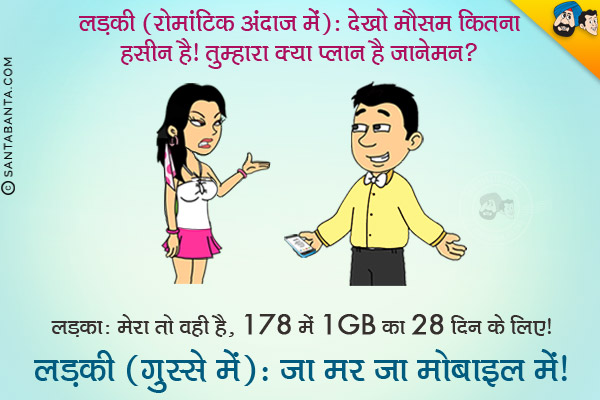 sms