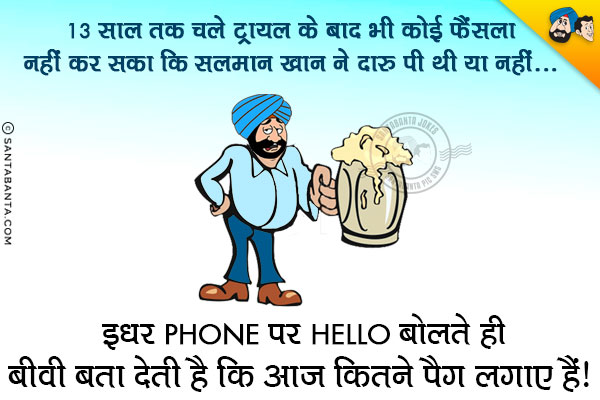 sms