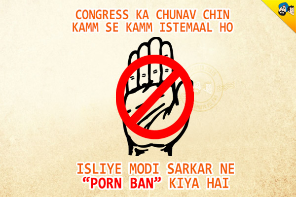 Congress Ka Chunav Chin Kamm Se Kamm Istemal Ho<br/>
Isliye Modi Sarkar Ne `Porn Ban` Kiya Hai!