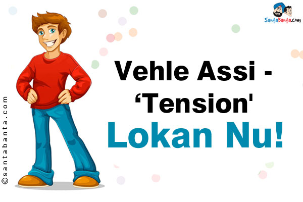 Vehle Assi - 'Tension' Lokan Nu!