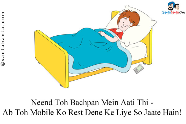 sms