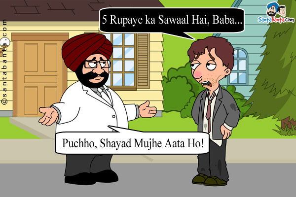 Beggar: 5 Rupaye ka Sawaal Hai, Baba...<br />

Santa: Puchho, Shayad Mujhe Aata Ho! 