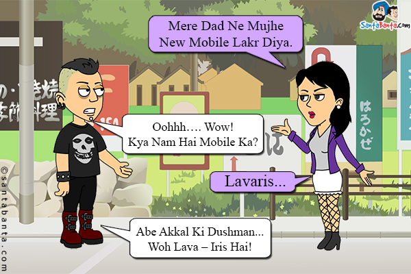 sms