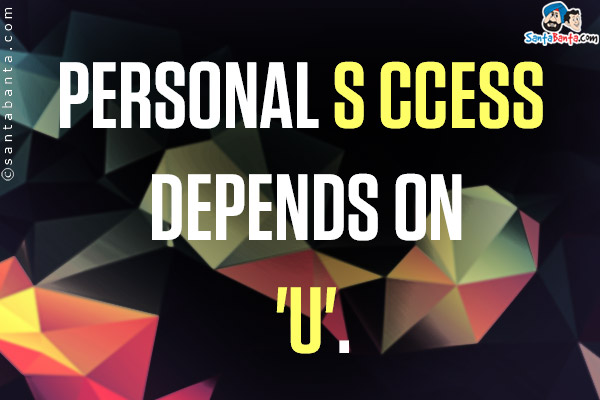 Personal S CCESS depends on 'U'.