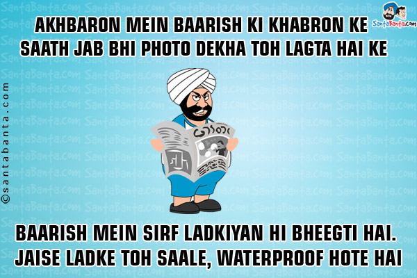 Akhbaron Mein Baarish Ki Khabron Ke Saath Jab Bhi Photo Dekha Toh Lagta Hai Ke Baarish Mein Sirf Ladkiyan Hi Bheegti Hai.<br/>
Jaise Ladke Toh Saale, waterproof Hote Hai!