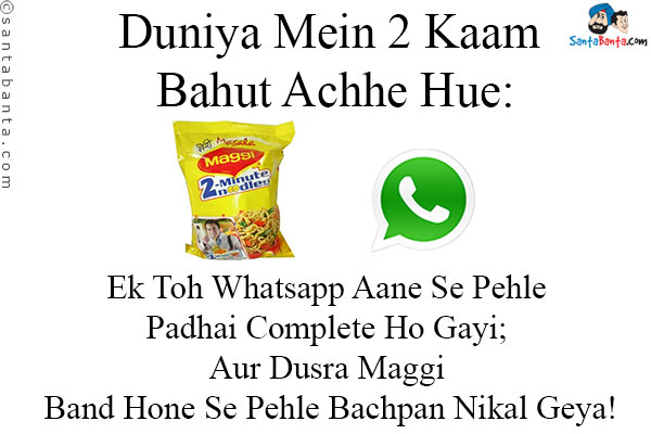 sms