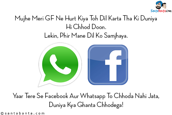sms