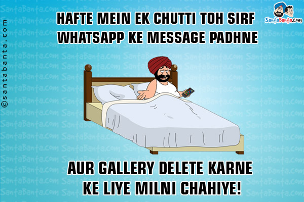 Hafte Mein Ek Chutti Toh Sirf WhatsApp Ke Message Padhne<br/>
Aur Gallery Delete Karne Ke Liye Milni Chahiye!