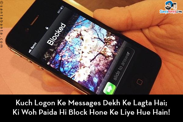 sms