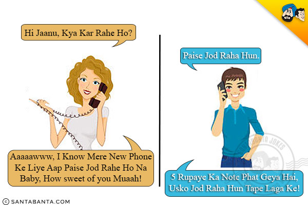 sms