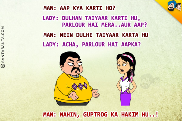 sms