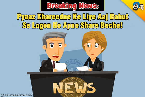 Breaking News:<br/>

Pyaaz Khareedne Ke Liye Aaj Bahut Se Logon Ne Apne Share Beche!