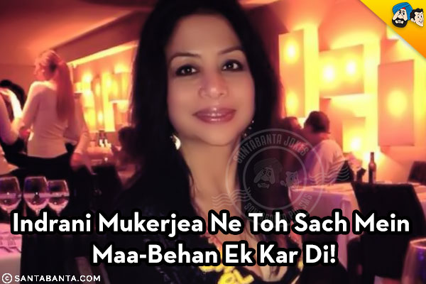 Indrani Mukerjea Ne Toh Sach Mein Maa-Behan Ek Kar Di!