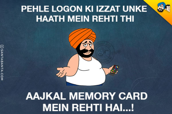 sms
