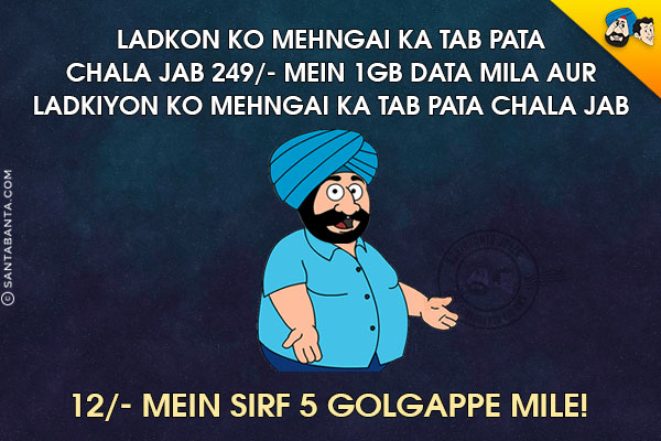sms