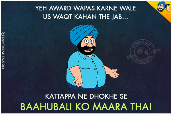 Yeh Award Wapas Karne Wale Us Waqt Kahan The Jab...<br/>
Kattappa Ne Dhokhe Se Baahubali Ko Maara Tha!