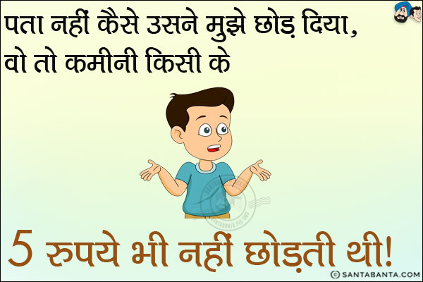 sms